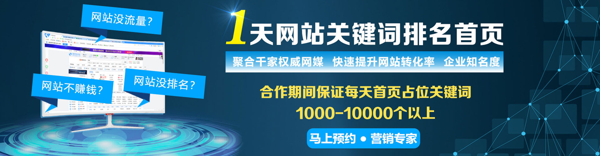 邹城百度推广平台